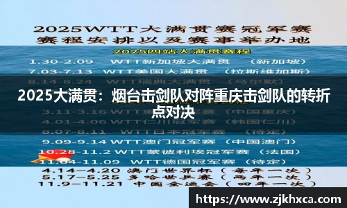 壹定发EDF首页