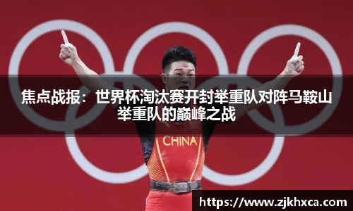 壹定发EDF首页