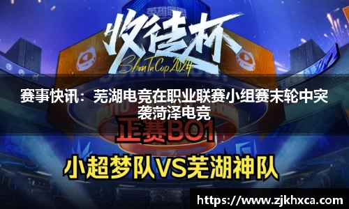 壹定发EDF首页