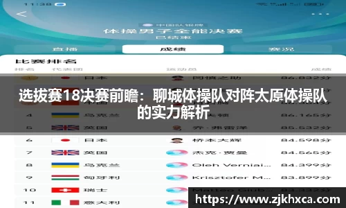 壹定发EDFAPP