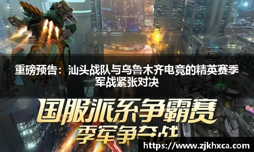 壹定发EDF首页