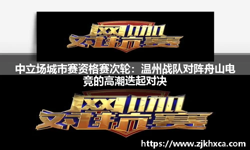 壹定发EDF首页
