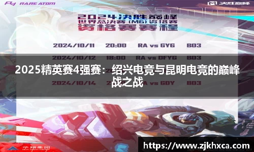壹定发EDFAPP