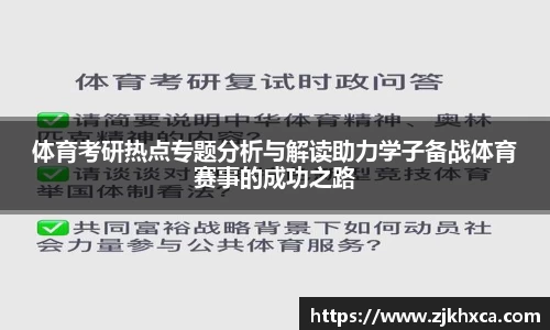 壹定发EDF首页