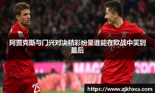 壹定发EDF官方网站