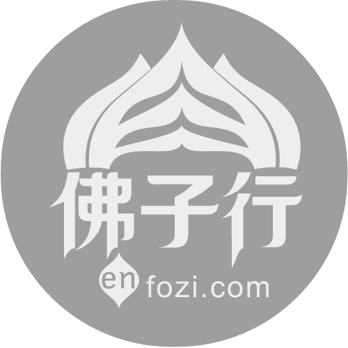 余深子