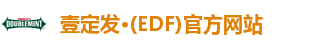 壹定发EDF首页